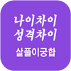 ��Ǯ�̱���Ǯ��